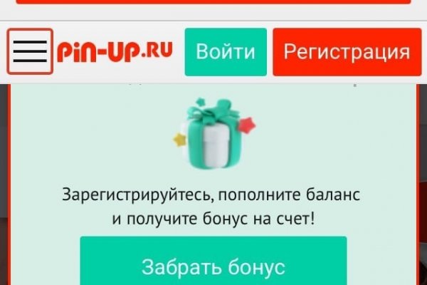 Https bs gl pass ссылка