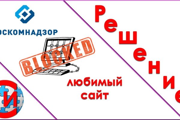 Ссылка на блекспрут bs2webes net