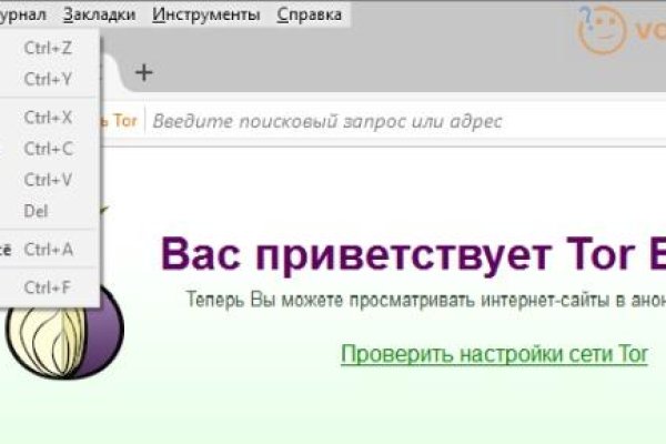 Блэк спрут ссылка bs2webes net