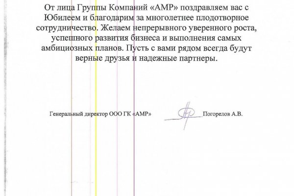 Блэкспрут сайт даркнет ссылка