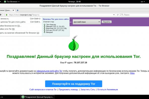 Как зайти на blacksprut blacksprute com