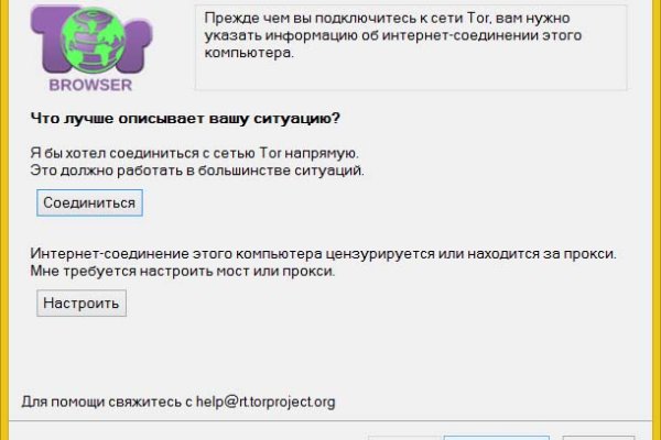 Https bs gl pass ссылка blacksprut