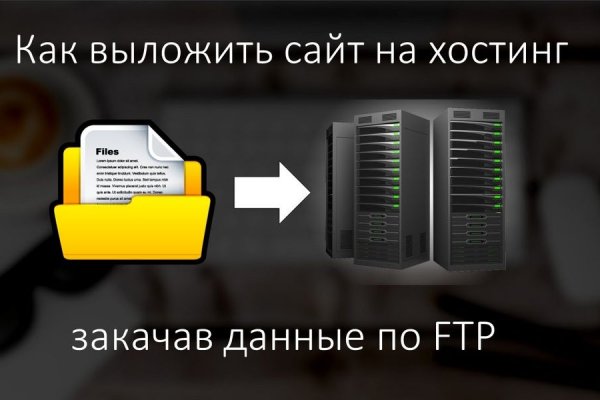 Блэкспрут 2fa bs2webes net