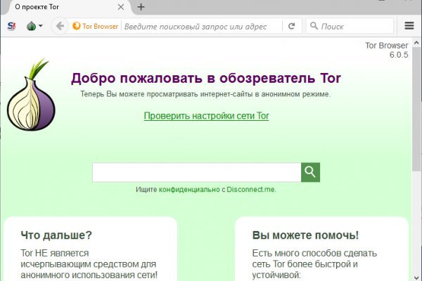 Как восстановить аккаунт блэк спрут bs2web top