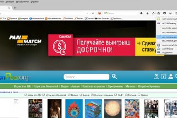 Блэкспрут сайт tor wiki online