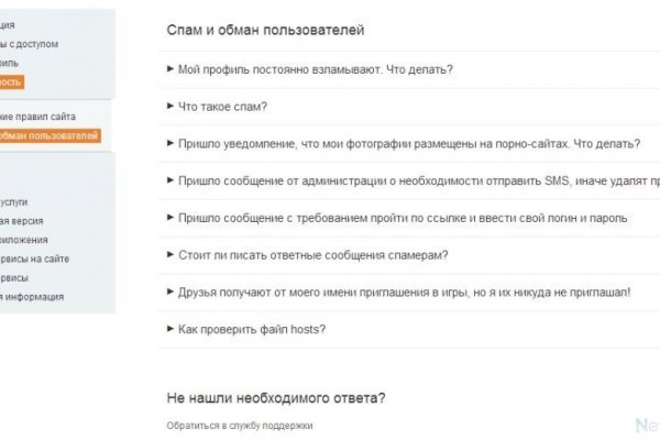 2fa аутентификация blacksprut