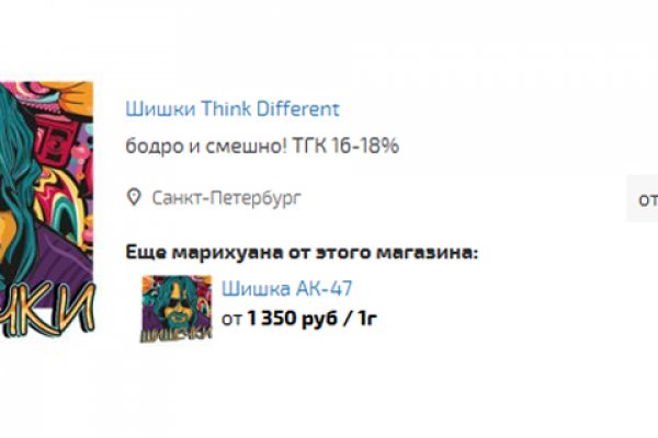 Блэк спрут это будущее