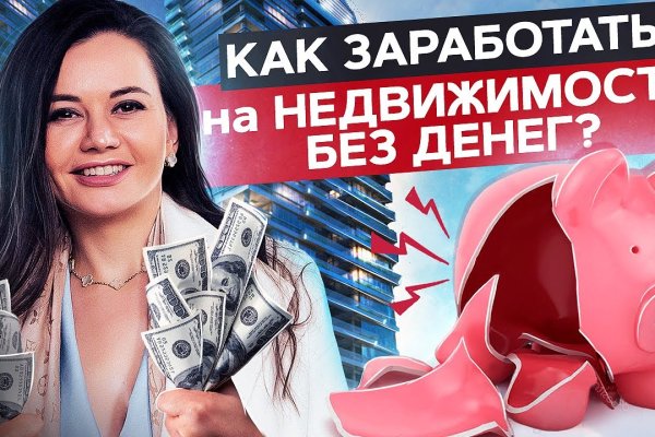 Как найти сайт меги блэкспрута