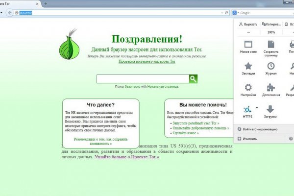 Как зайти на сайт blacksprut bs2webes net