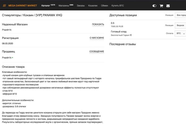 Не работает сайт blacksprut