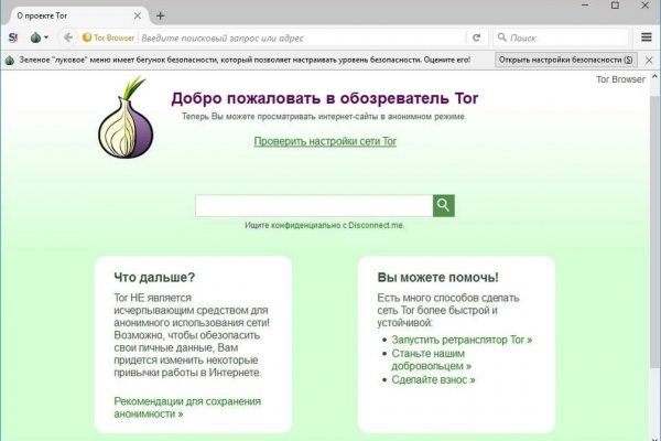 Bs2web at зеркала blacksprute com