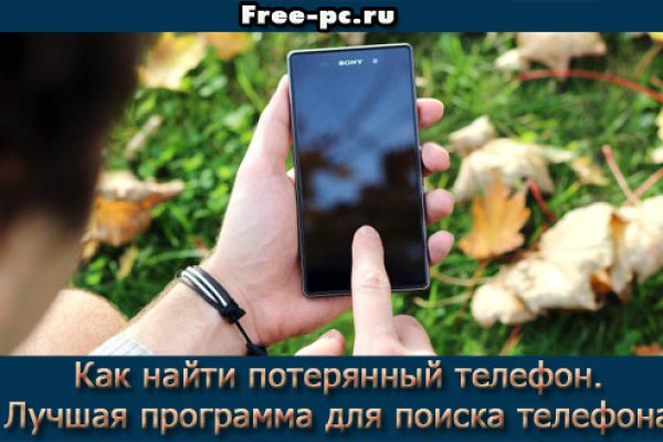 Черные сайты blacksprut adress com