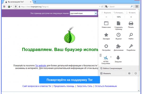 Не работает сайт blacksprut blackprut com