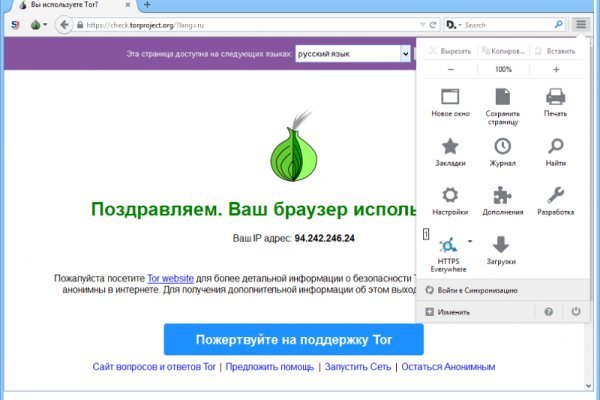 Официальная ссылка на blacksprut blacksprut wiki