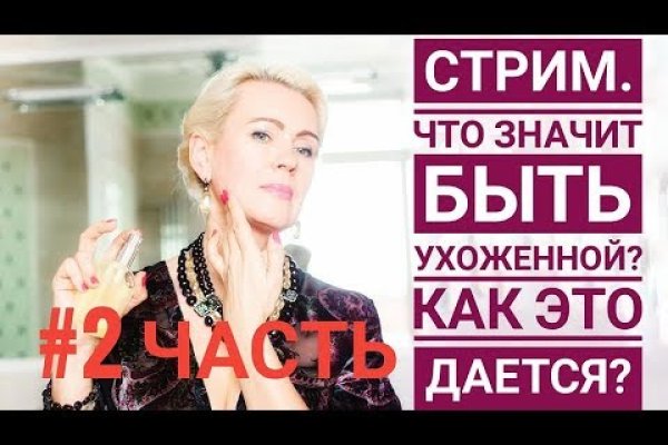 Блэкспрут ссылка тор bs2webes net