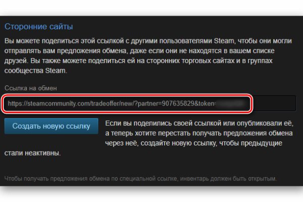 2fa код blacksprut не могу зайти